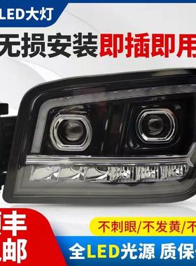 适用陕汽迪朗奇新M3000s前大灯总成 X3000H3000超亮激光全LED多透