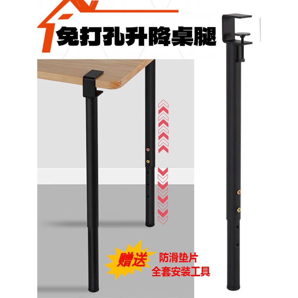 免打孔升降桌腿金属可调节支架夹具式电脑桌书桌脚伸缩腿台式桌脚