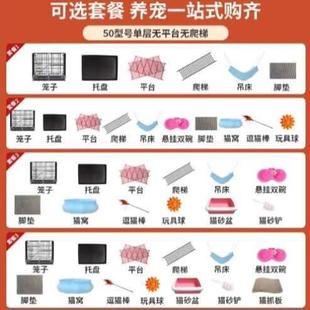 加密便携别墅猫笼子猫笼小型带猫室内猫窝双层厕所家用折叠