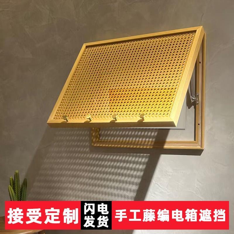 .中式手工藤编电表箱遮挡带挂衣钩电闸箱民宿实木电表盒弱电箱装