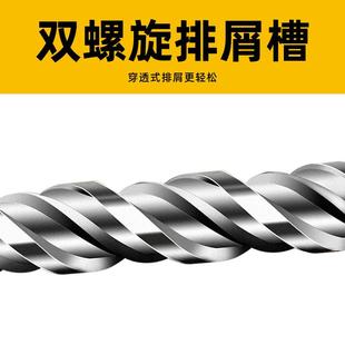 黑人十字电锤钻头500mm加长穿墙混凝土打孔圆柄方柄四刃冲击钻头