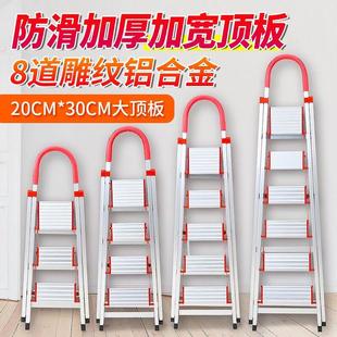 三级脚梯子四步工程梯梯家用铝合金梯轻梯子梯凳房间厨房用室内