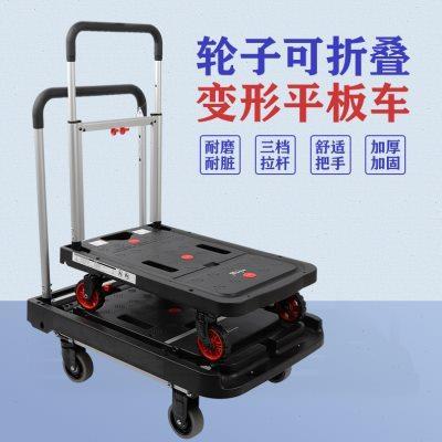 高档顺和手推车平板车折叠四轮运货办公室拉货小推车家用车载手拉