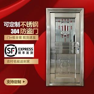 特厚不锈钢门加厚防盗门定制304入户门家用出租房单门农村子母门