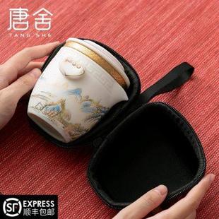 快客杯防烫便携户外露营家用喝茶功夫泡茶壶 唐舍国风旅行茶具套装