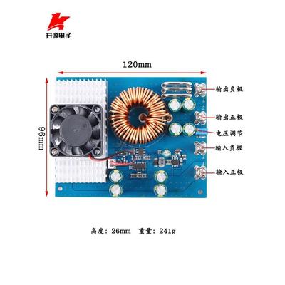 1000W50A超大功率可调降压电源模块 电动工具专用转换器降压板