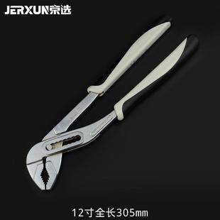 扳手快速水泵水管钳下水器活扳手直角省力子钳大京选工具开口圆管