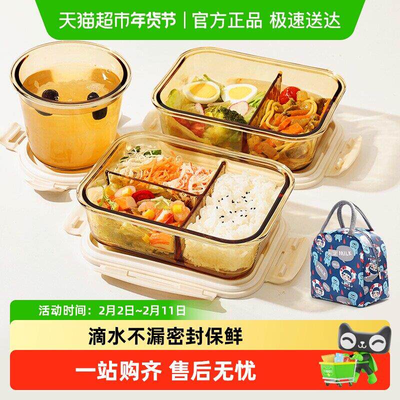 玻璃饭盒微波炉加热专用上班族带饭餐盒套装便当盒密封水果保鲜盒