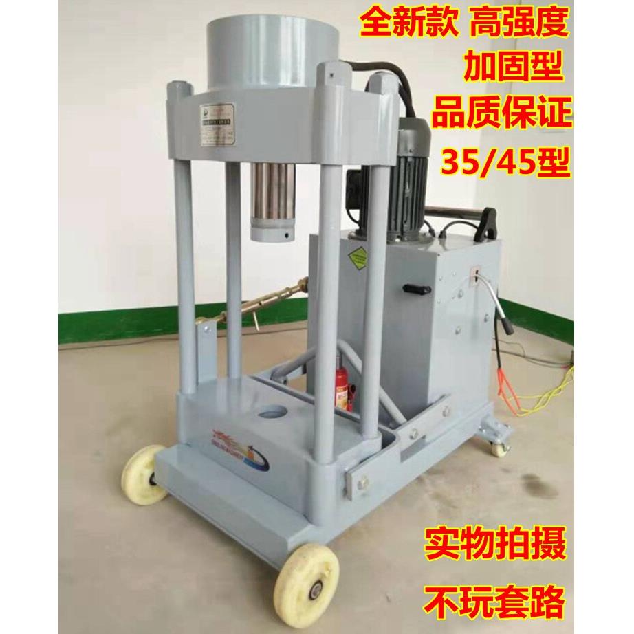 电动液压立轴拆装机转向节主销副轴羊角拉杆套拉臂气动压力机