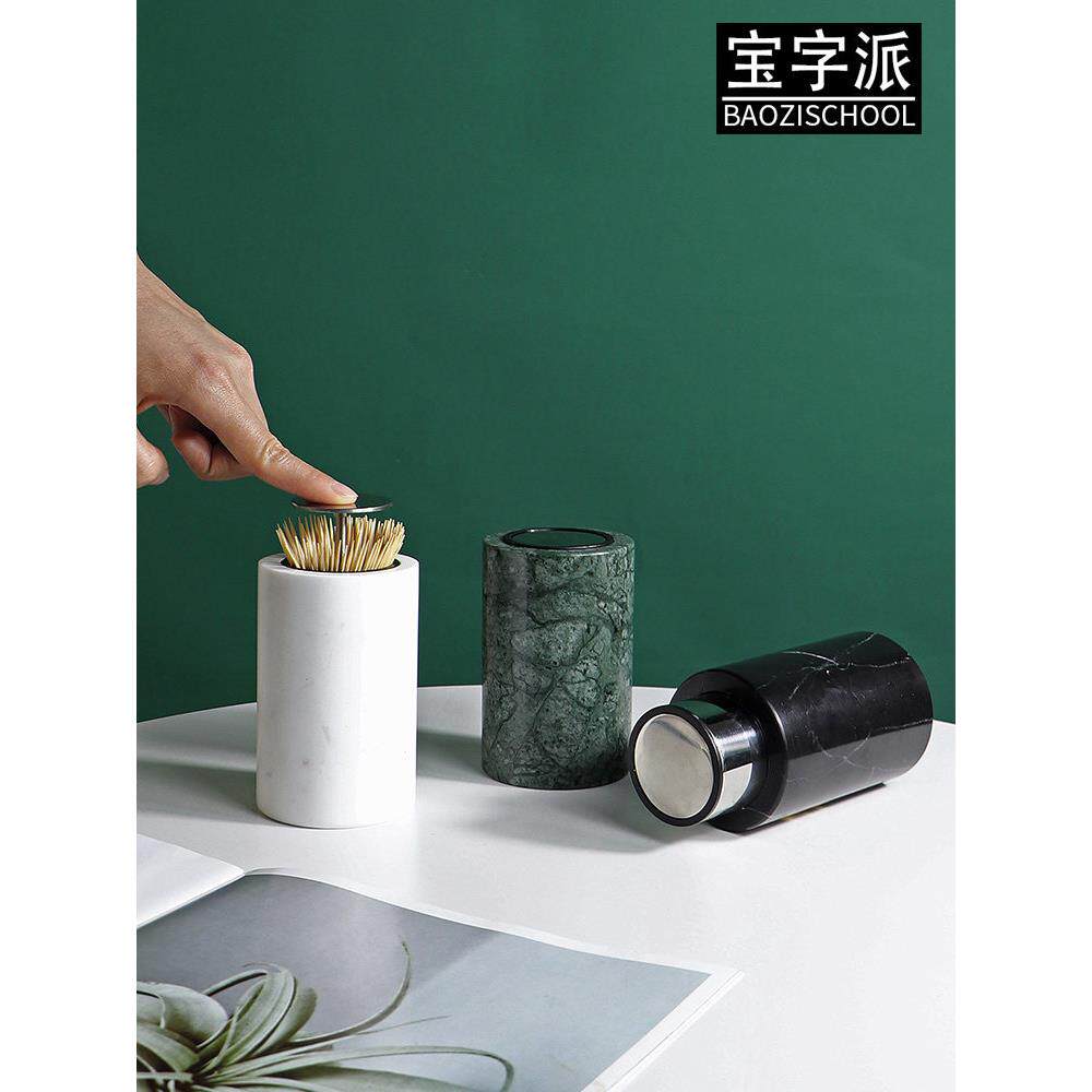 大理石定制牙签筒牙签盒创意自动弹出按压式高档轻奢家用北欧 ins