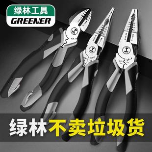 德国品质尖嘴钳电工专用多功能钳子剪刀工业级老虎钳钨钢6寸省力
