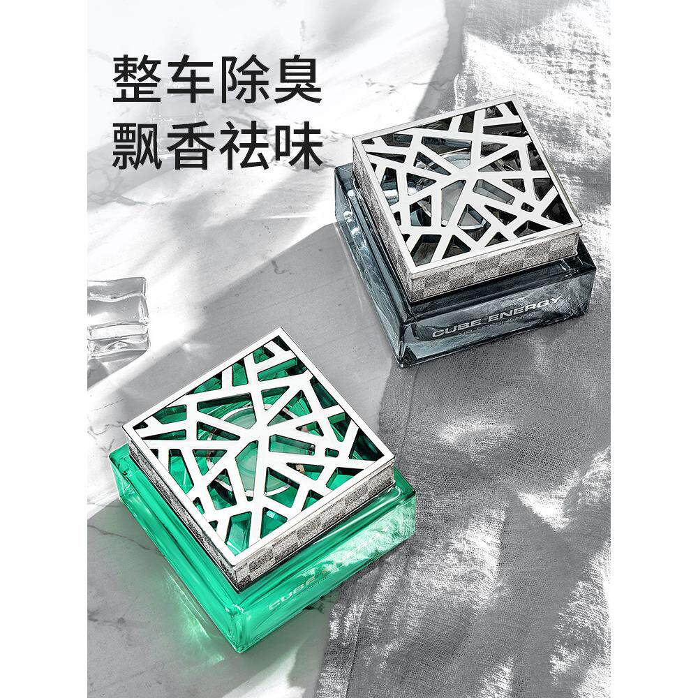汽车香水饰品汽车香薰持久气味去除清新芳香男女创意中心控制台汽