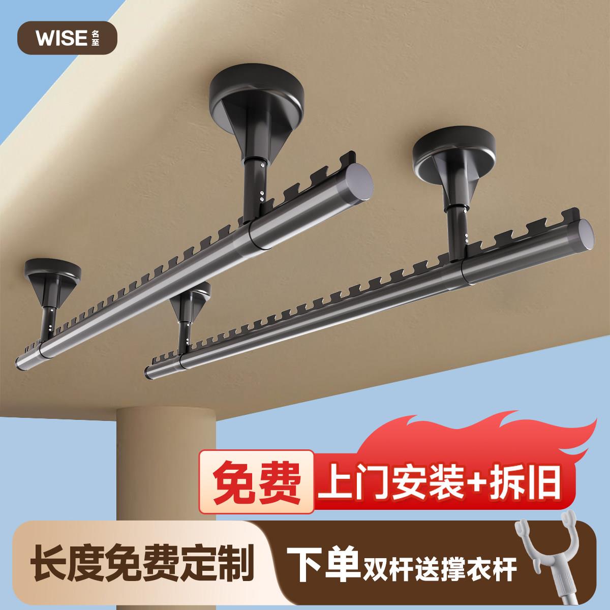包安装晾衣杆顶装阳台固定式晾衣架家用墙上吊杆悬挂晒衣杆一整根