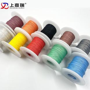 AFR250镀银绕包高温线0.1 0.5平方超细软0.08MM航空导线 0.15 0.2