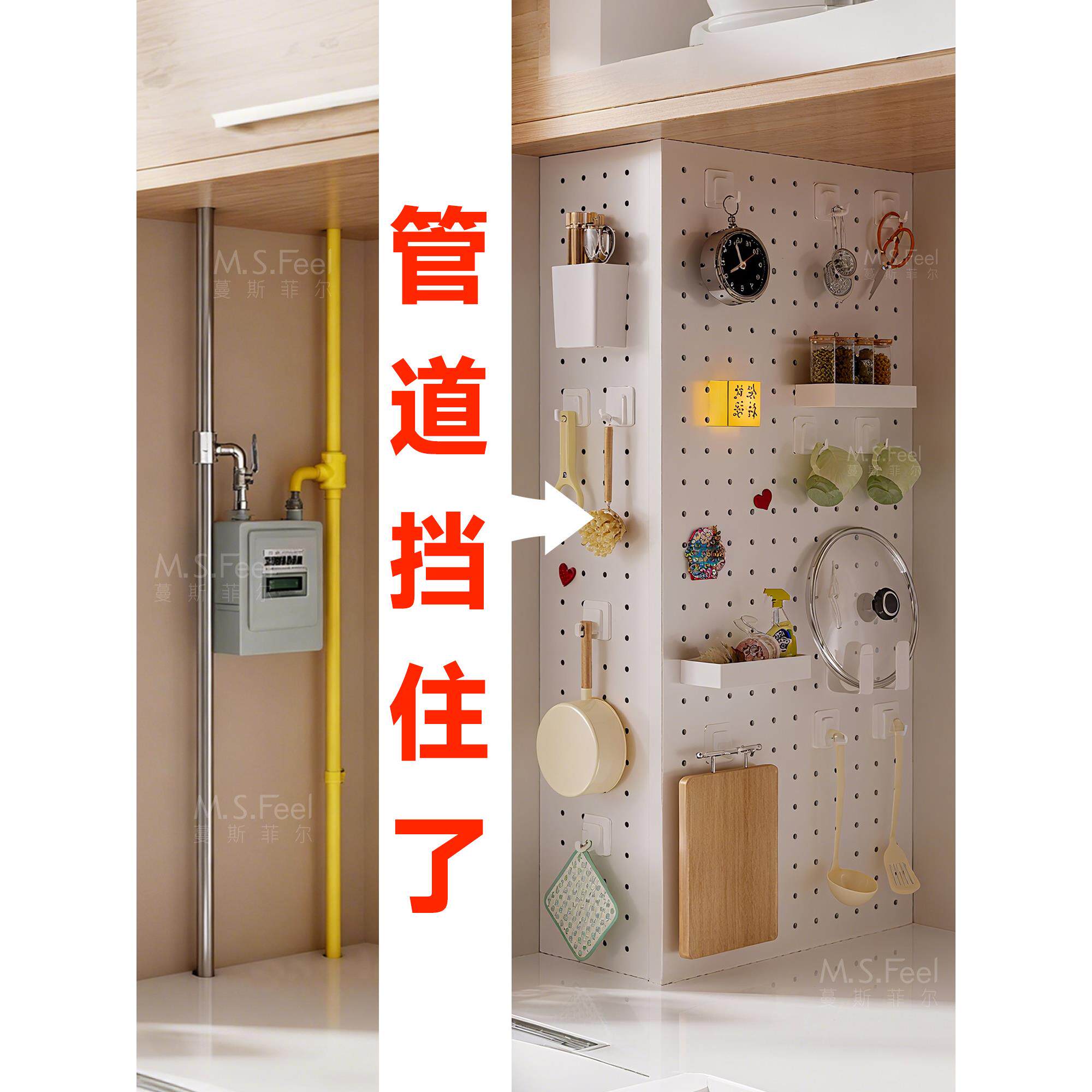 厨房燃气管道遮挡烟道装饰壁挂炉下方遮挡罩洞洞板定制热水器遮丑