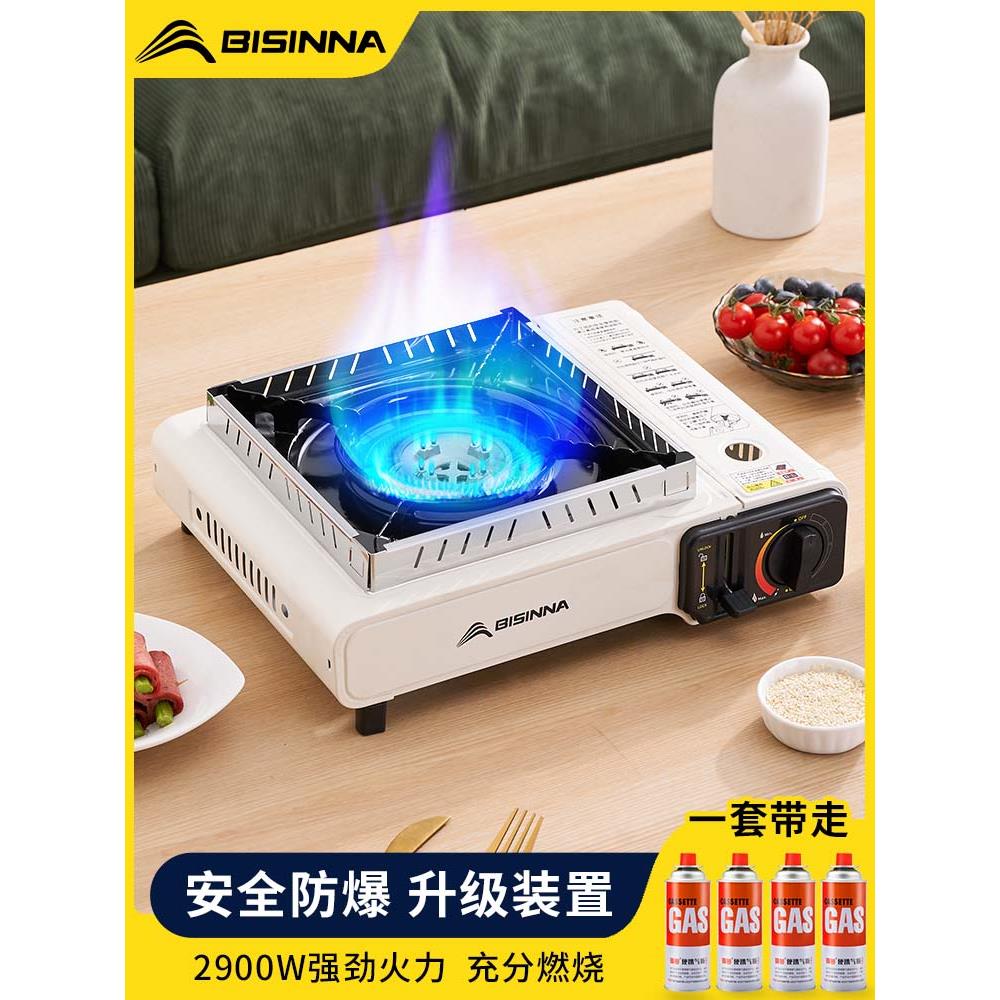 卡式炉新款便携式燃气炉户外卡磁炉气灶炉具家用露营野炊装备全套