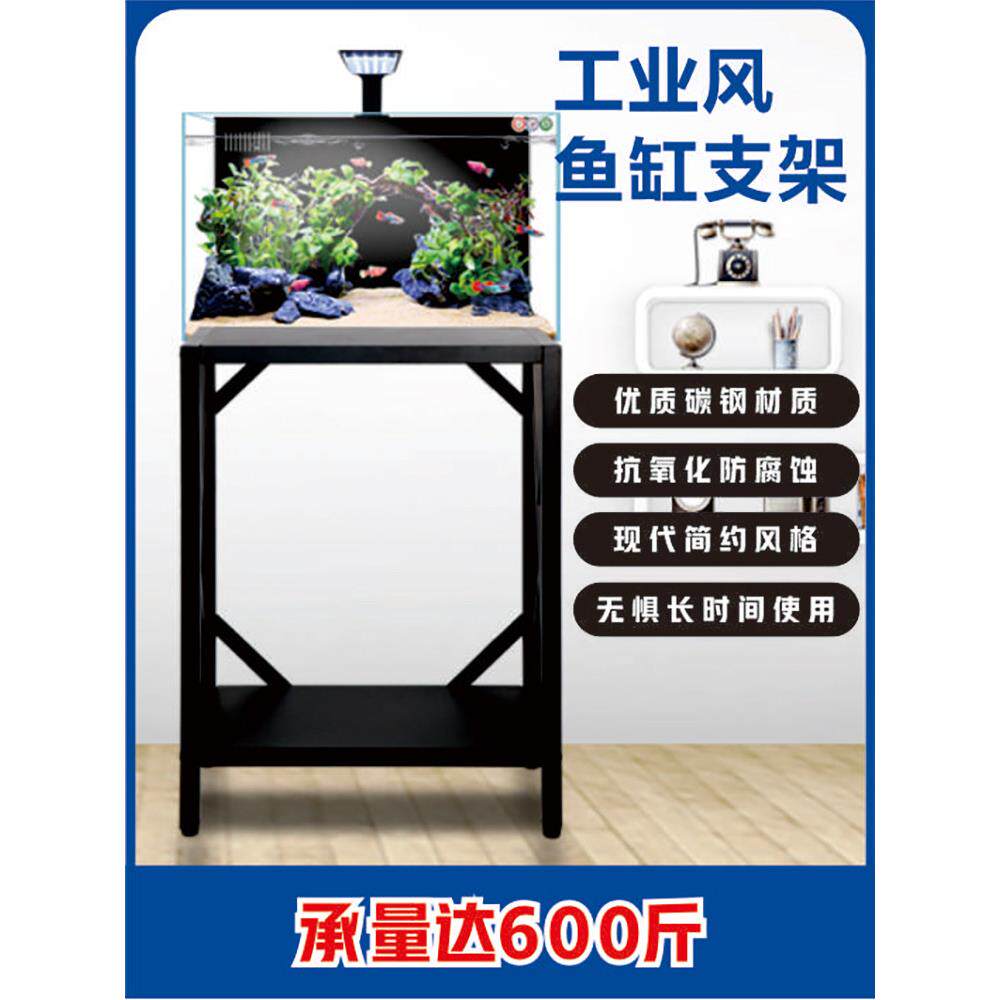 新款鱼缸支架客厅家用小型承重架工业风置物架鱼缸底柜水族箱底座