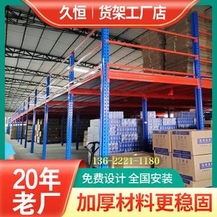 搭建阁楼平台仓库二层钢结构隔层工厂厂房重型钢构组装货架可拆卸