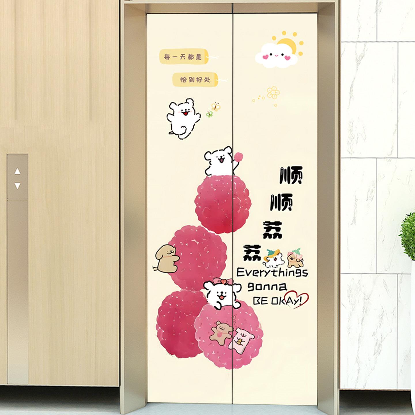 入户门贴电梯门贴纸高级感线条小狗可爱卡通防水一梯一户装饰贴画