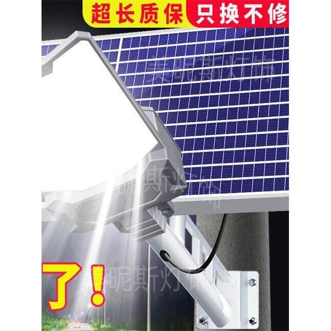新款太阳能灯户外家用庭院灯超亮室外照明灯农村大门口太阳能路灯