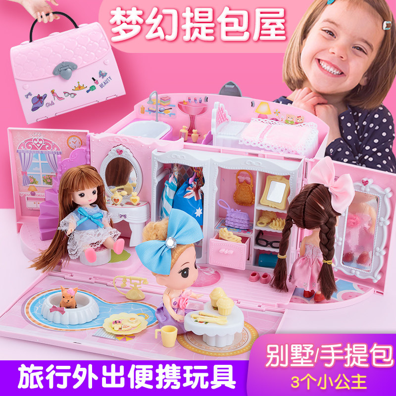 儿童女孩玩具手提包娃娃屋公主梦幻城堡过家家房子别墅生日礼物3