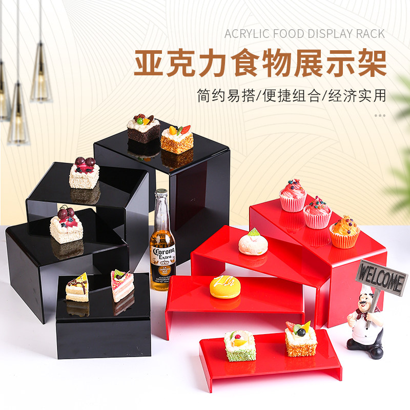 亚克力点心架套装婚庆糕点展示架宴会冷餐茶歇摆台寿司盘