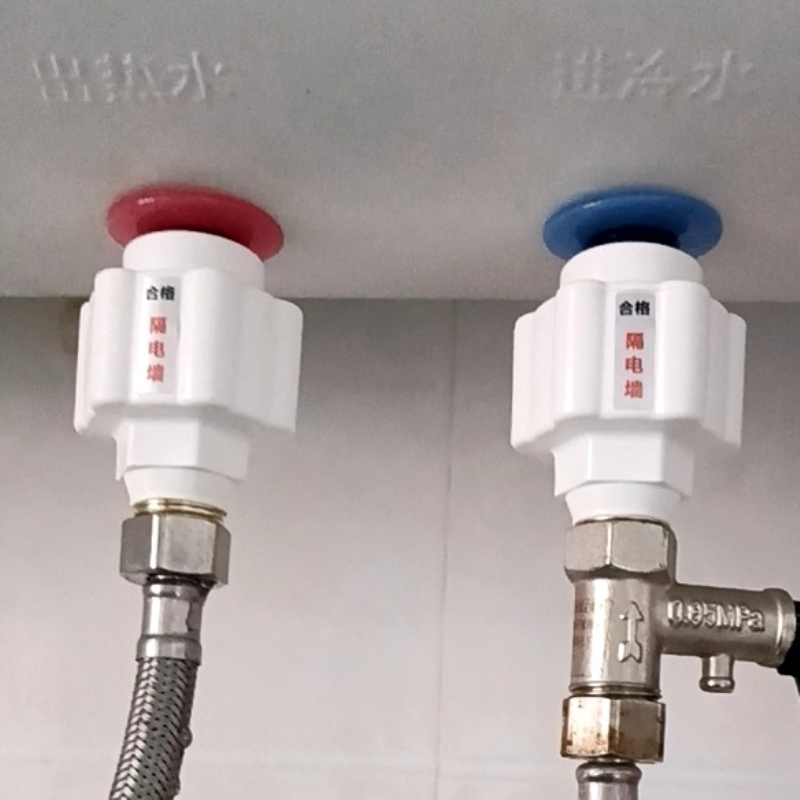 小厨宝通用型配件电热水器安全专用防触电配大全防电墙接头保护器
