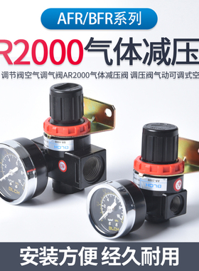 百灵气动气压气源处理器AR2000 BR200 30004减压阀调压阀气体调节