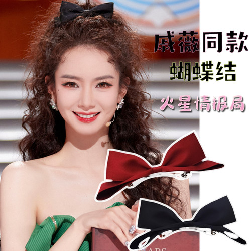 发夹棉带法式明星同款蝴蝶结发饰
