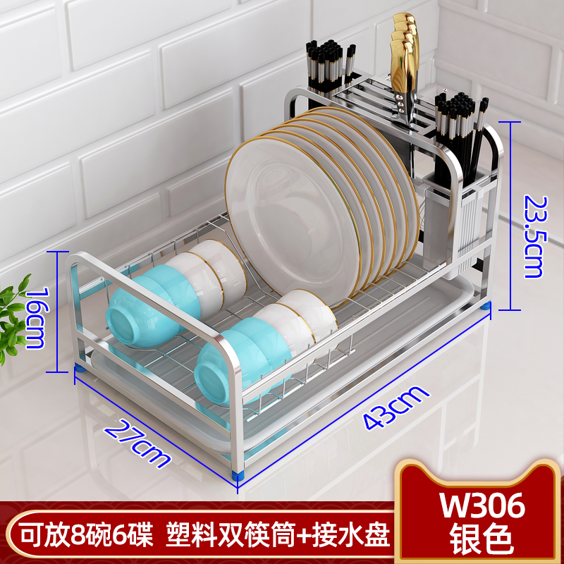 新款304不f锈钢碗架厨房碟置物架盘沥水架放碗碟碗盘碗收纳架子盘