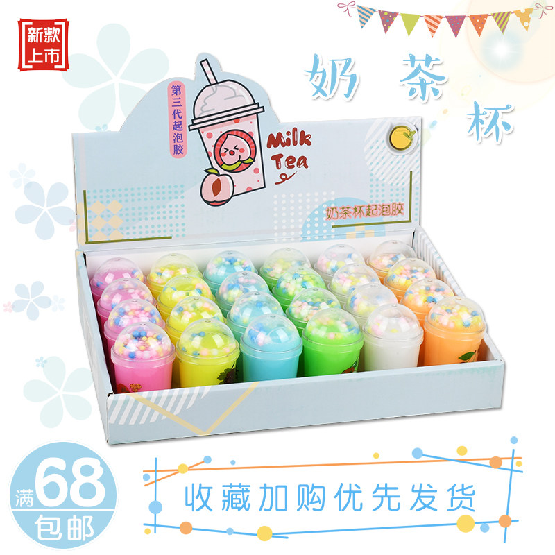 抖音网红流行梦幻大盒热卖起泡胶