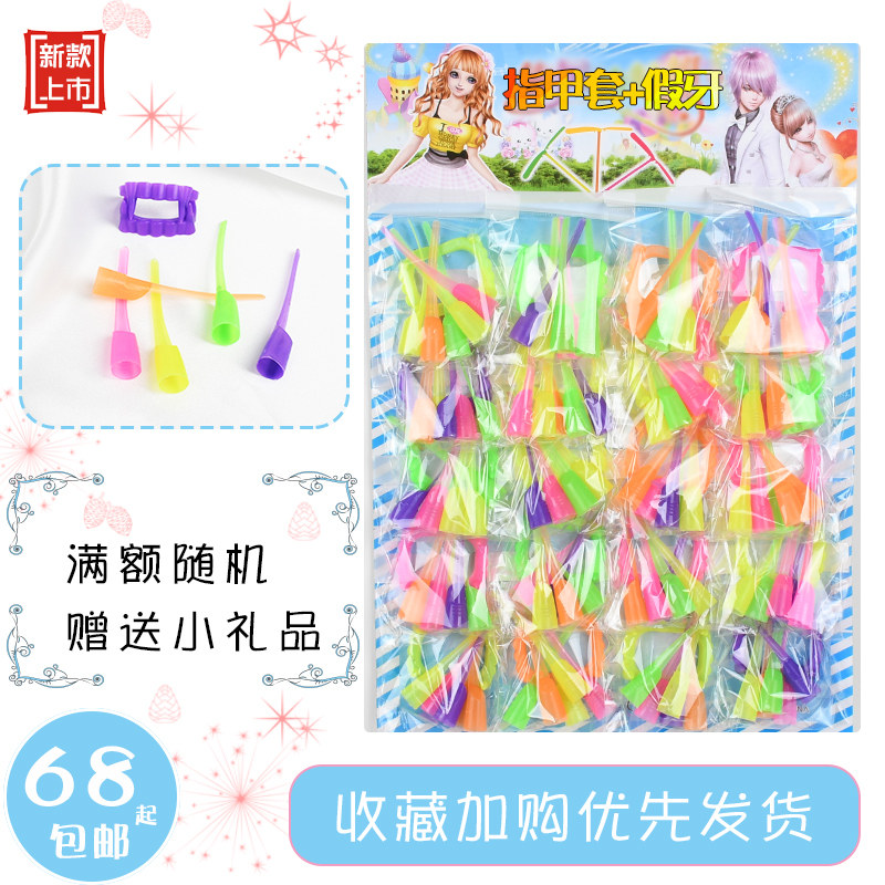 儿童装扮道具万圣节恶搞吸血鬼假牙套僵尸假手指套童年小卖部玩具
