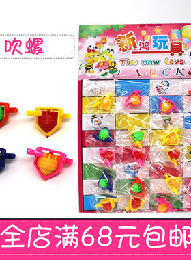 幼儿园陀螺儿童玩具益智玩具
