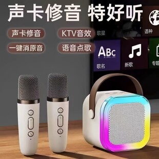 蓝牙音响麦克风一体机KTV音效