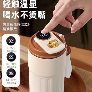 新款316不锈钢智能温显保温杯