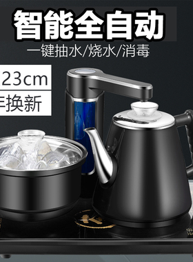 37X23嵌入式全自动上水电热水壶抽水式烧水壶茶台茶桌茶壶快煮壶