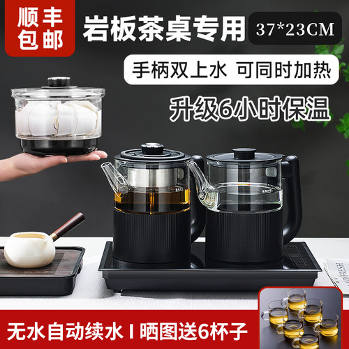 飞边23x37嵌入式全自动底部双上水电热烧水壶煮茶器台专用All
