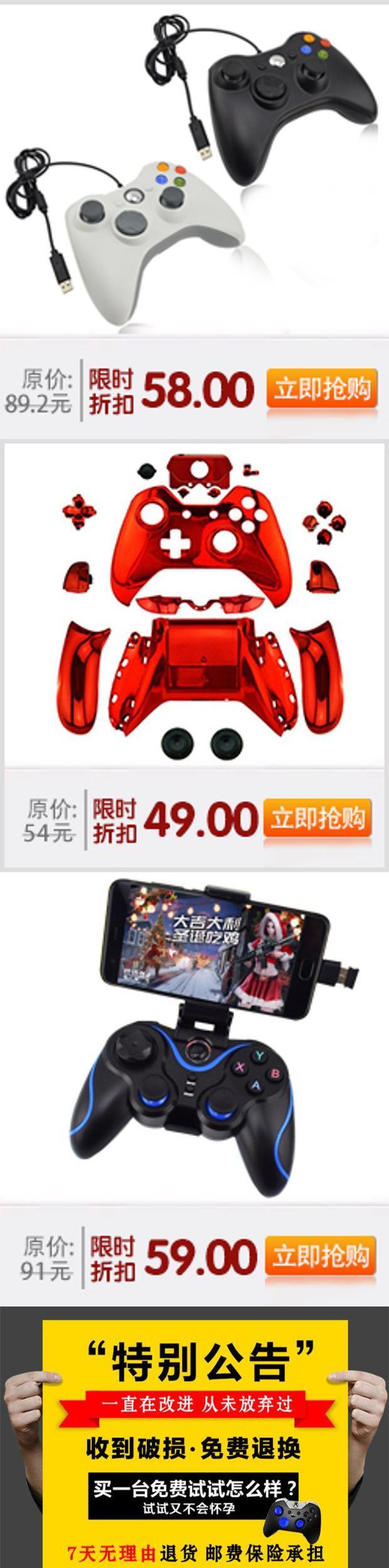 Xử lý nút kim loại rocker chọn khảm hoàn thành bộ phận sửa chữa ban đầu hoàn toàn mới xbox một phiên bản ưu tú - XBOX kết hợp dụng cụ chơi game