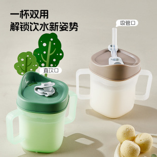 儿童牛奶杯带刻度防摔泡奶家用喝水鸭嘴瓶宝宝带手柄学饮吸管杯子