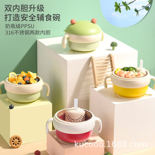 婴儿辅食碗PPSU内胆注水保温碗