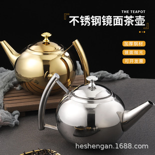 家用金色商用餐厅茶水米酒壶 1L2L加厚带过滤网不锈钢茶泡茶壶