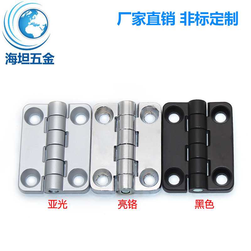 工业柜电柜配电箱锌合金活动铰链铝型材合金合页CL209-2加厚铰链