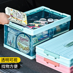 透明款 多功能汽车家用杂物整理箱 可折叠车载收纳箱 后备箱储物箱