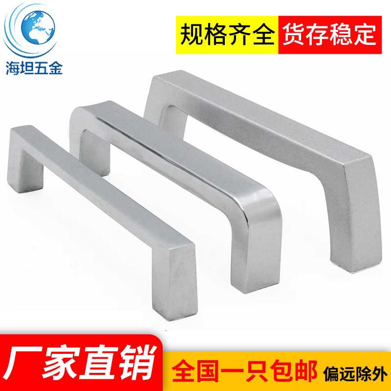 加厚锌合金把手工业设备机械柜门开关LS514明装式抽屉不锈钢拉手