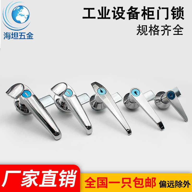 MS308不锈钢按钮把手锁MS304配电柜门配电箱MS301执手锁户外机箱