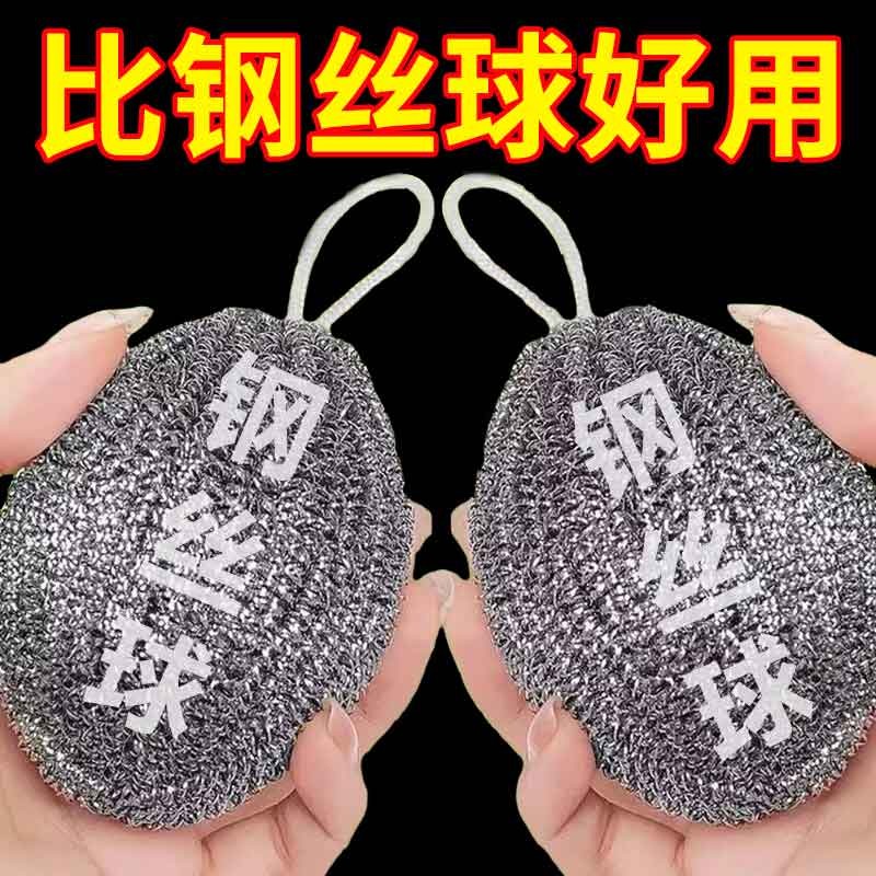 自带挂绳钢丝刷锅洗碗神器