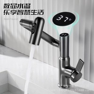 全铜水镀枪灰色数显招财猫轻奢面盆洗手盆可旋转刮洗卫生间水龙头