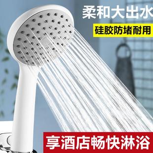 淋浴花洒喷头浴室热水器洗澡浴霸莲蓬头增压硅胶粗孔防堵通用套装