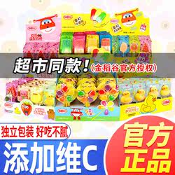 金稻谷棒棒糖儿童糖果风车糖软糖零食礼物幼儿园分享学生奖励糖果