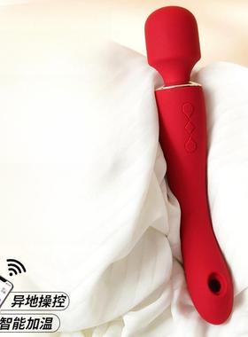 CP女用按摩器R278Female masturbation Masturbation device